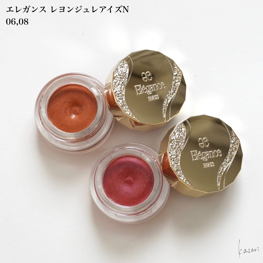 レヨン ジュレアイズ N/Elégance/ジェル・クリームアイシャドウを使ったクチコミ(2枚目)