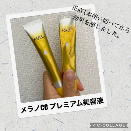 薬用しみ集中対策 プレミアム美容液/メラノCC/美容液を使ったクチコミ(1枚目)