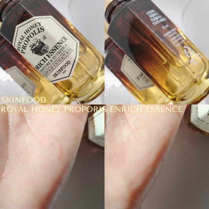 ロイヤルハニー プロポリス エンリッチ エッセンス/SKINFOOD/美容液を使ったクチコミ(6枚目)