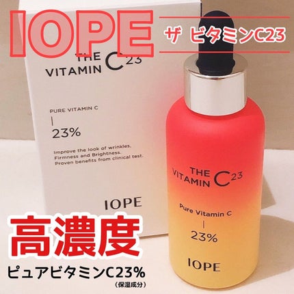 ザビタミンC23/IOPE/美容液を使ったクチコミ(1枚目)