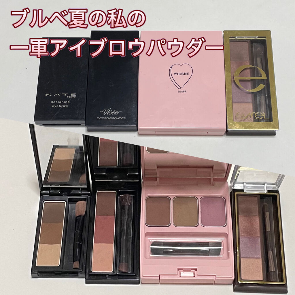 スタイリング パウダーアイブロウ/excel/パウダーアイブロウを使ったクチコミ（1枚目）