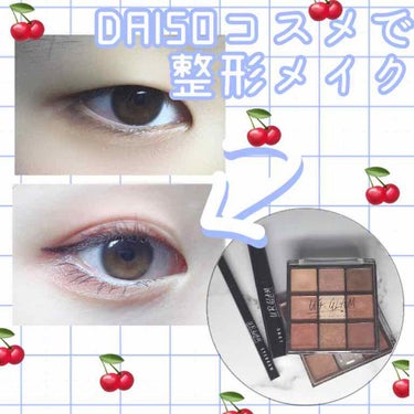 UR GLAM　BLOOMING EYE COLOR PALETTE/U R GLAM/パウダーアイシャドウを使ったクチコミ（1枚目）