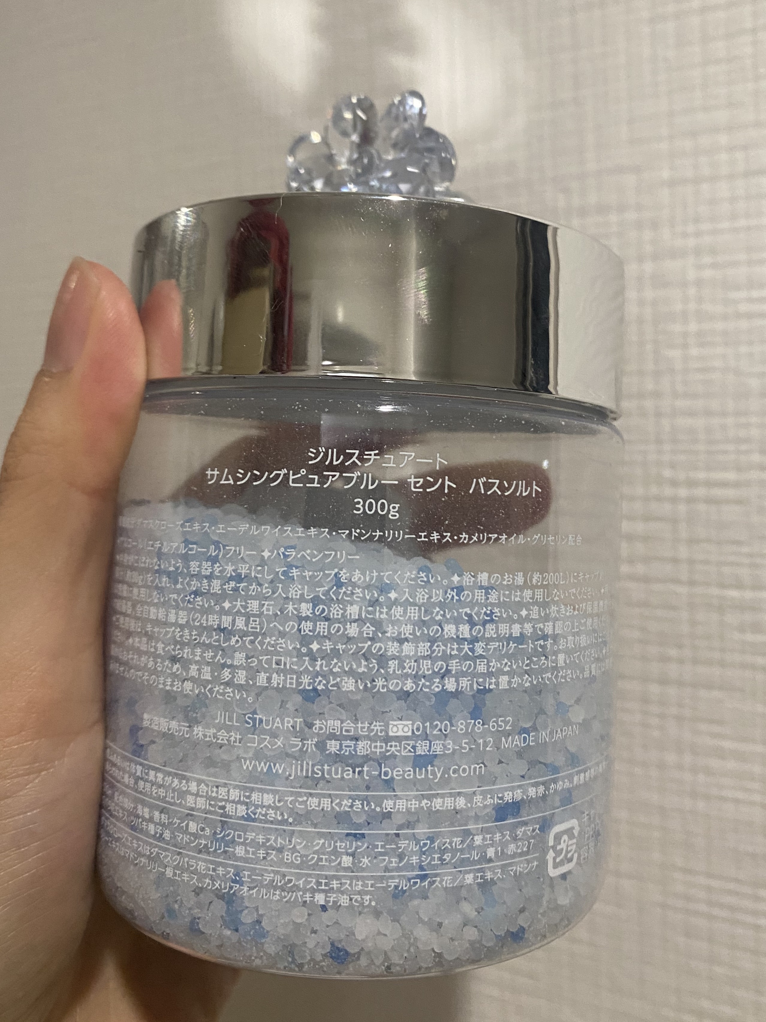 サムシングピュアブルー セント　バスソルト/JILL STUART/無機塩系入浴剤を使ったクチコミ（2枚目）