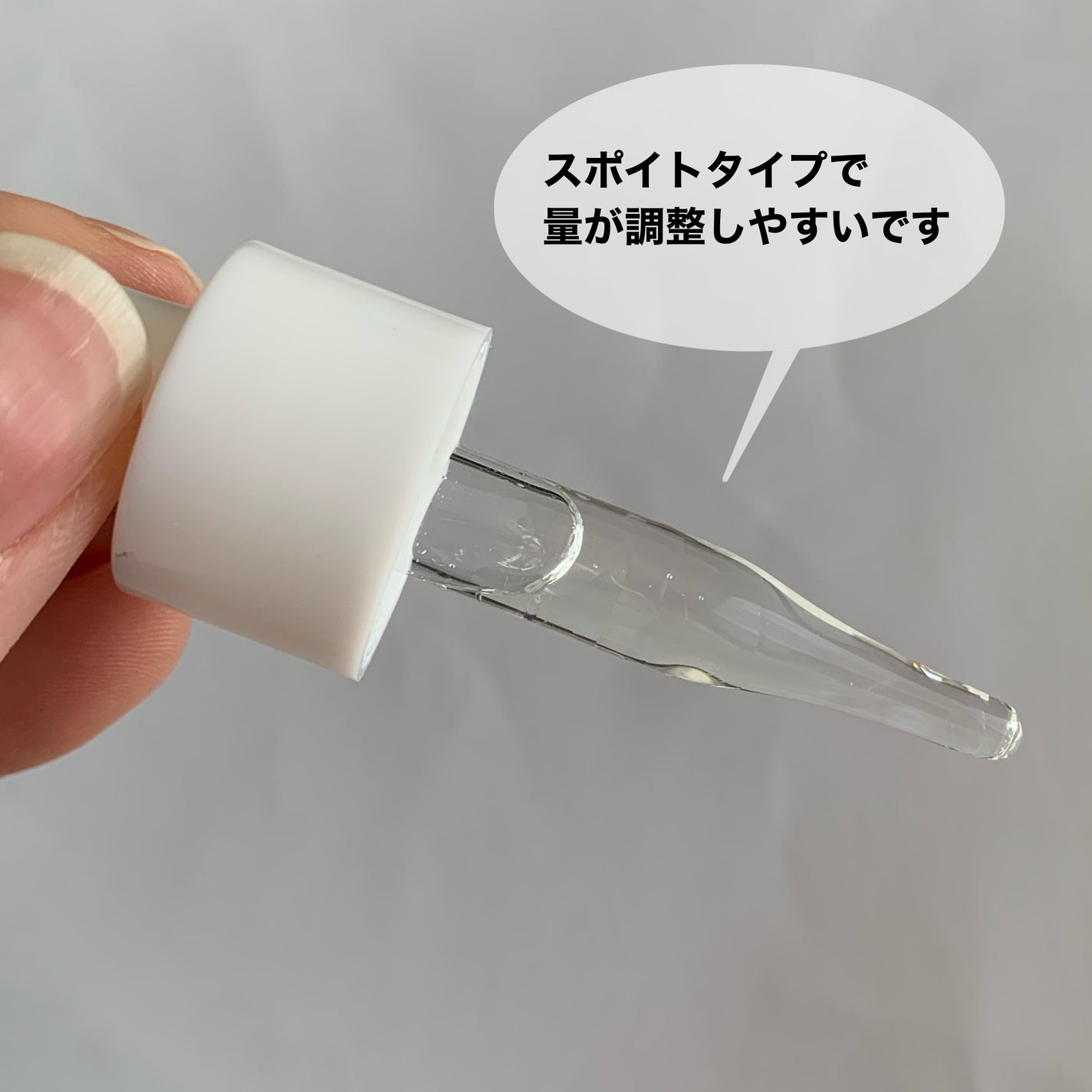 &be VC25アドバンスドセラム/&be/美容液を使ったクチコミ(5枚目)