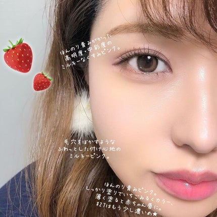 ジューシーラスティングティント/rom&nd/リップティントを使ったクチコミ(8枚目)