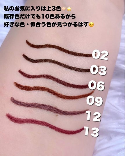 クリーミータッチライナー/キャンメイク/ジェルアイライナーを使ったクチコミ(4枚目)