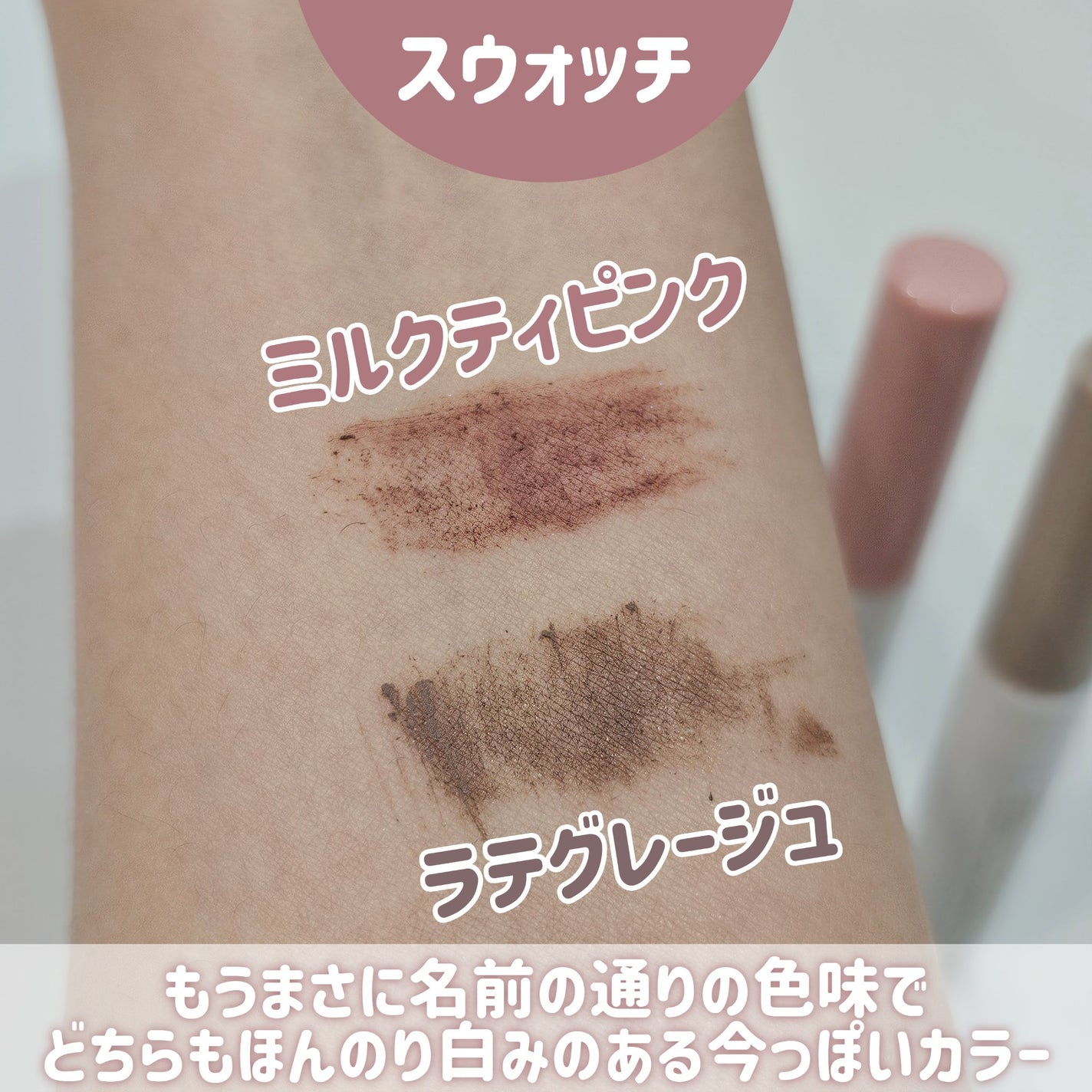 フィルム眉カラー/デジャヴュ/眉マスカラを使ったクチコミ(6枚目)