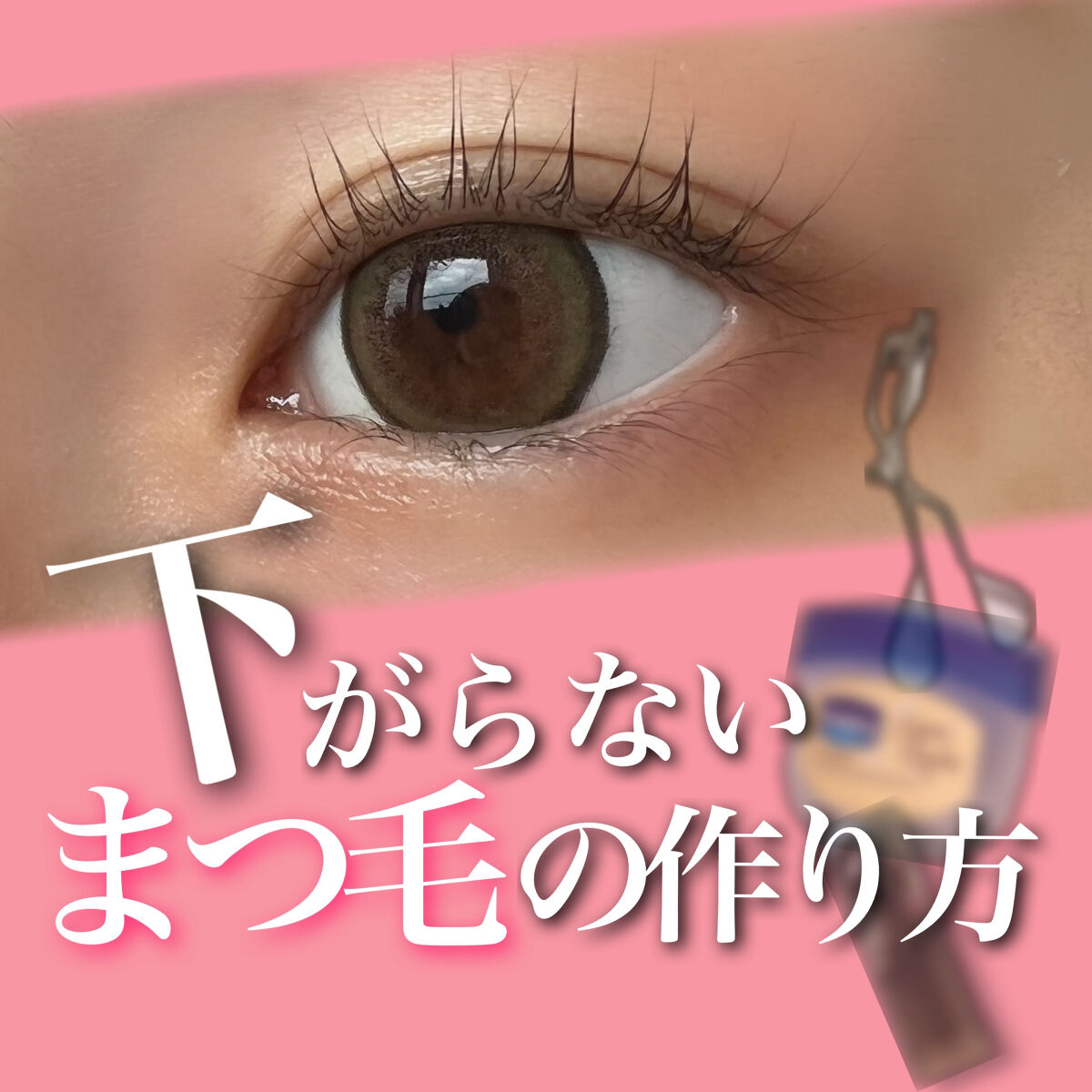 オリジナル ピュアスキンジェリー/ヴァセリン/ボディクリームを使ったクチコミ（1枚目）