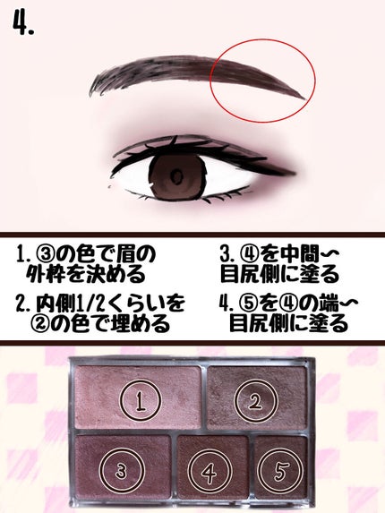 パーフェクトマルチアイズ/キャンメイク/アイシャドウパレットを使ったクチコミ(6枚目)