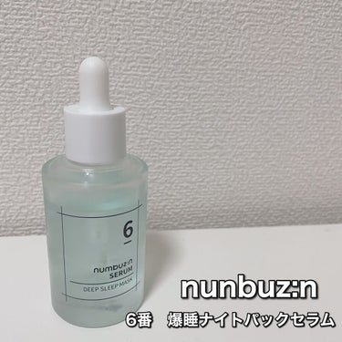 6番  爆睡マスクパックセラム/numbuzin/美容液を使ったクチコミ（3枚目）