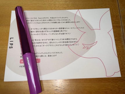 「塗るつけまつげ」自まつげ際立てタイプ/デジャヴュ/マスカラを使ったクチコミ(1枚目)