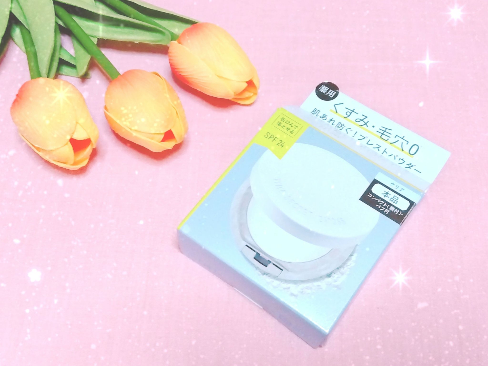 ミネラル 薬用プレストクリアベール/TIME SECRET/プレストパウダーを使ったクチコミ（1枚目）