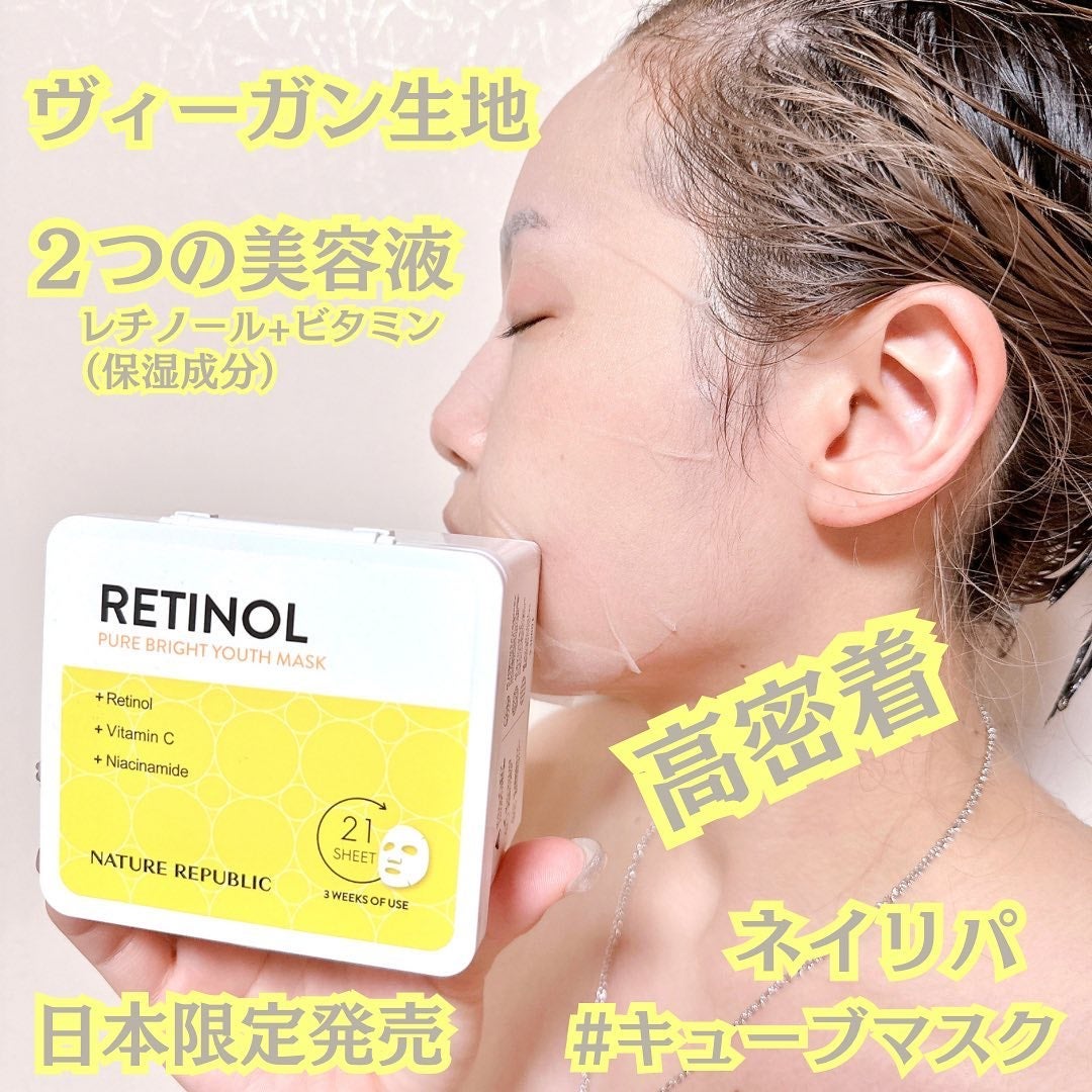 キューブマスク レチノール/ネイチャーリパブリック/シートマスク・パックを使ったクチコミ(3枚目)