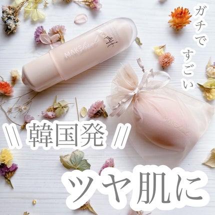 1.P.L AMPOULE GLOW FOUNDDATION/MAKEHEAL/リキッドファンデーションを使ったクチコミ(1枚目)