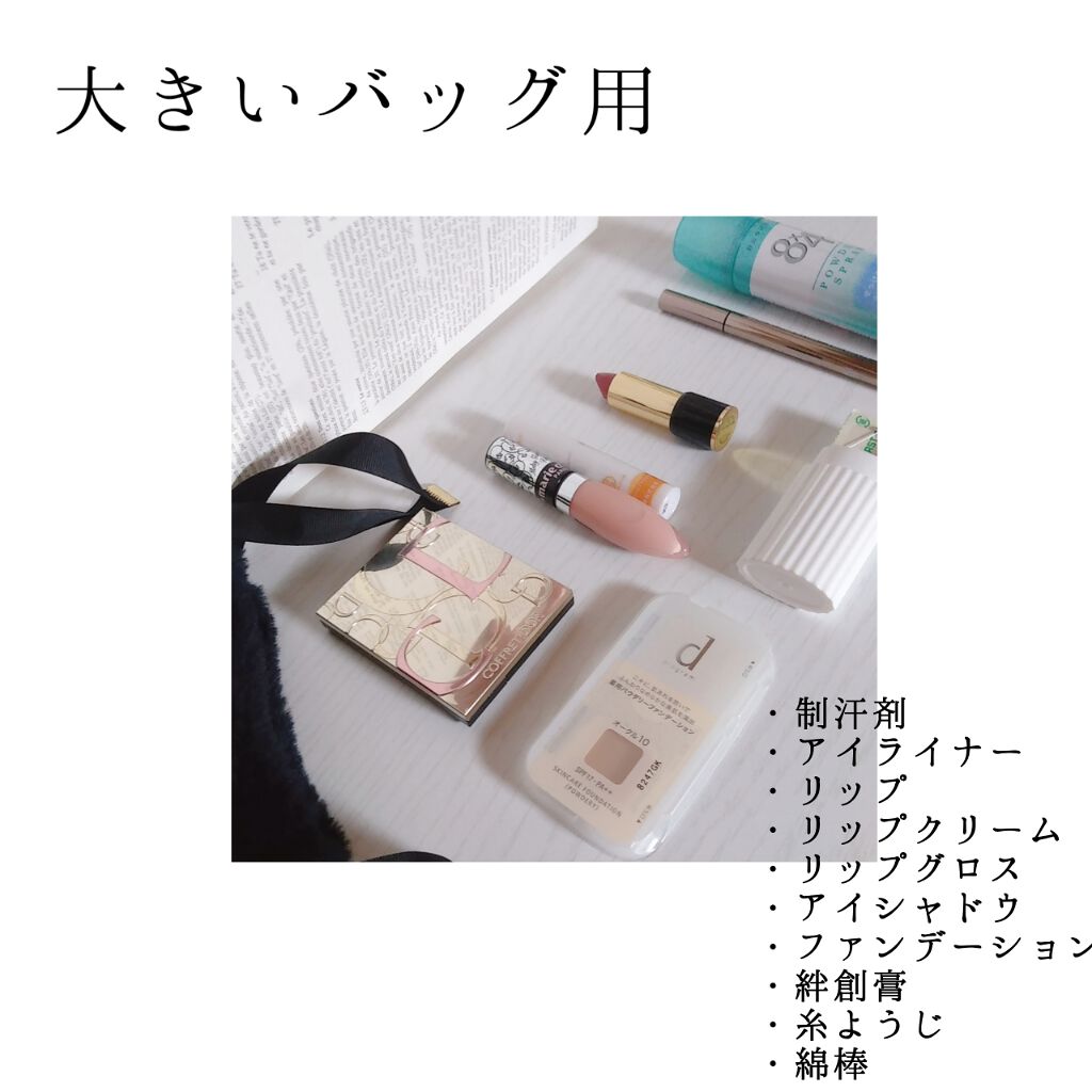 ビューティオーラアイズ/コフレドール/アイシャドウパレットを使ったクチコミ(3枚目)