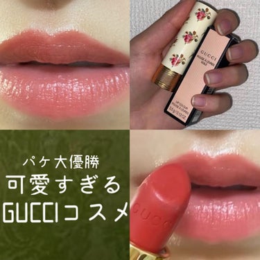 グッチ ルージュ ア レーヴル ヴォワル/GUCCI/口紅を使ったクチコミ（1枚目）