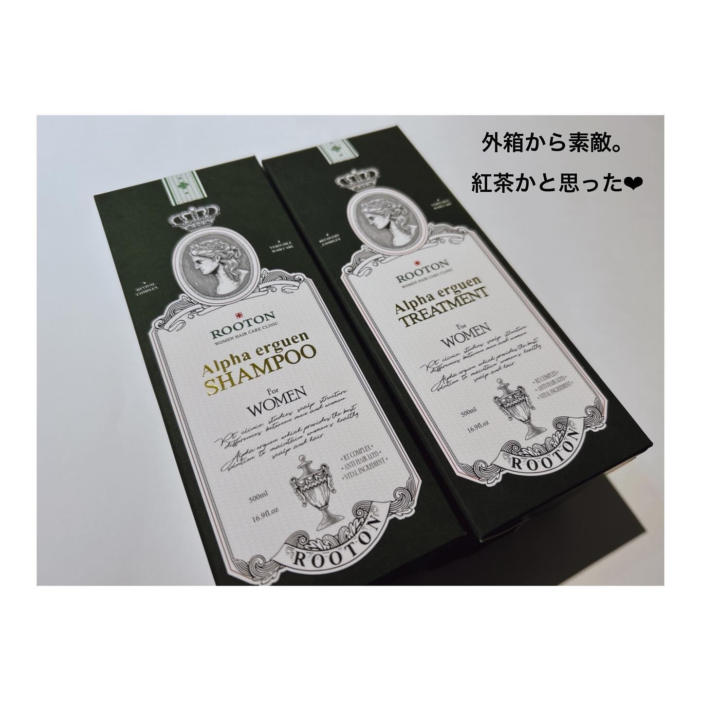 アルファエルゲンンシャンプー/トリートメント/ROOTON/市販シャンプーを使ったクチコミ（2枚目）