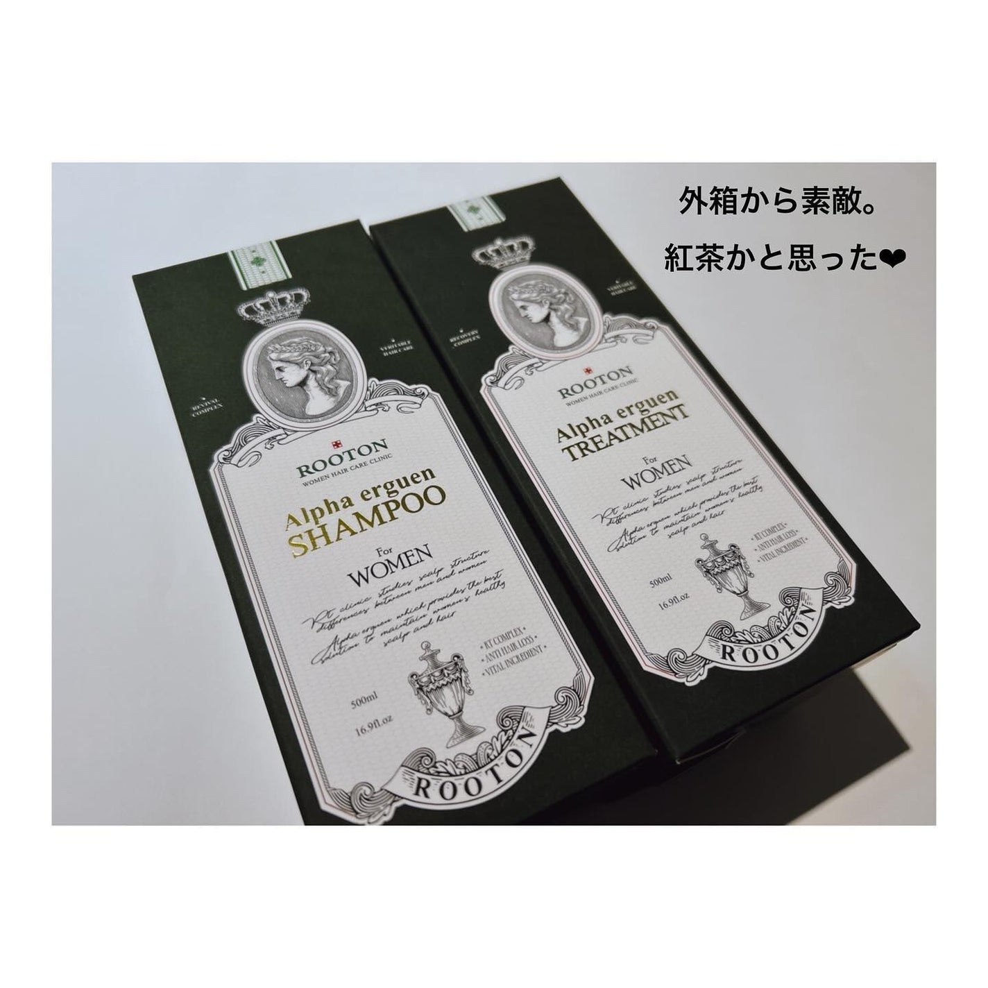 アルファエルゲンンシャンプー/トリートメント/ROOTON/市販シャンプーを使ったクチコミ(2枚目)