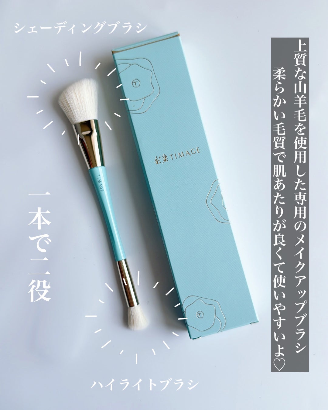 ハイライトシェーディングパレット/TIMAGE/パウダーハイライトを使ったクチコミ(5枚目)