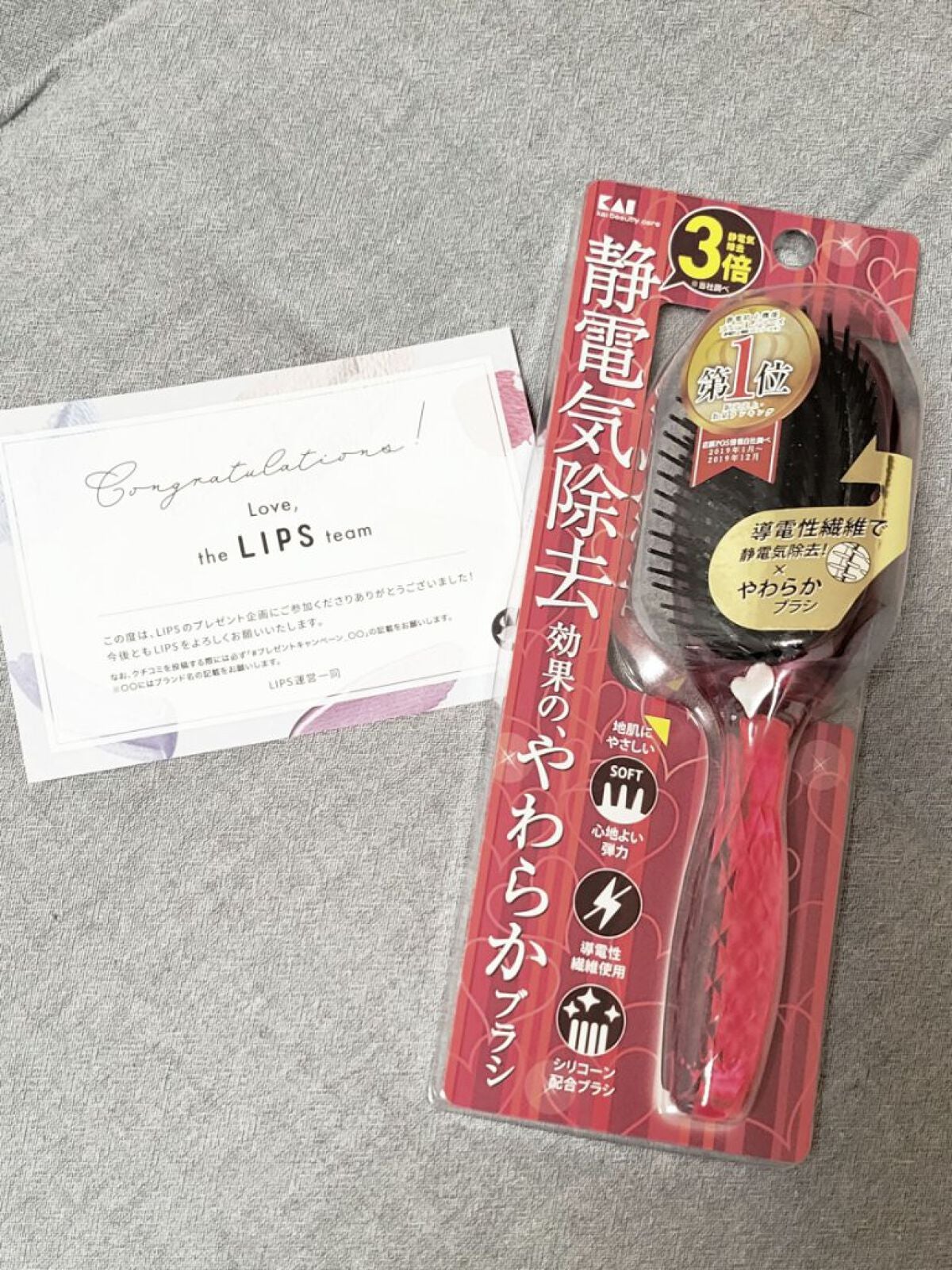 静電防止やわらかブラシL(ルビーピンク)/貝印/ヘアブラシを使ったクチコミ(1枚目)