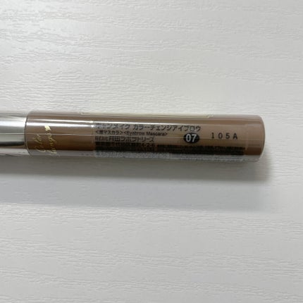 カラーチェンジアイブロウ/キャンメイク/眉マスカラを使ったクチコミ(6枚目)