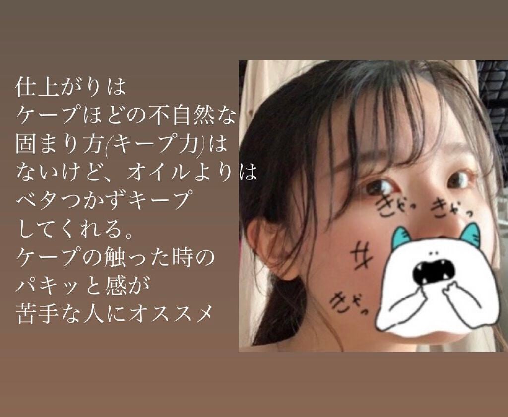 N. ナチュラルバーム/N./ヘアバームを使ったクチコミ(4枚目)