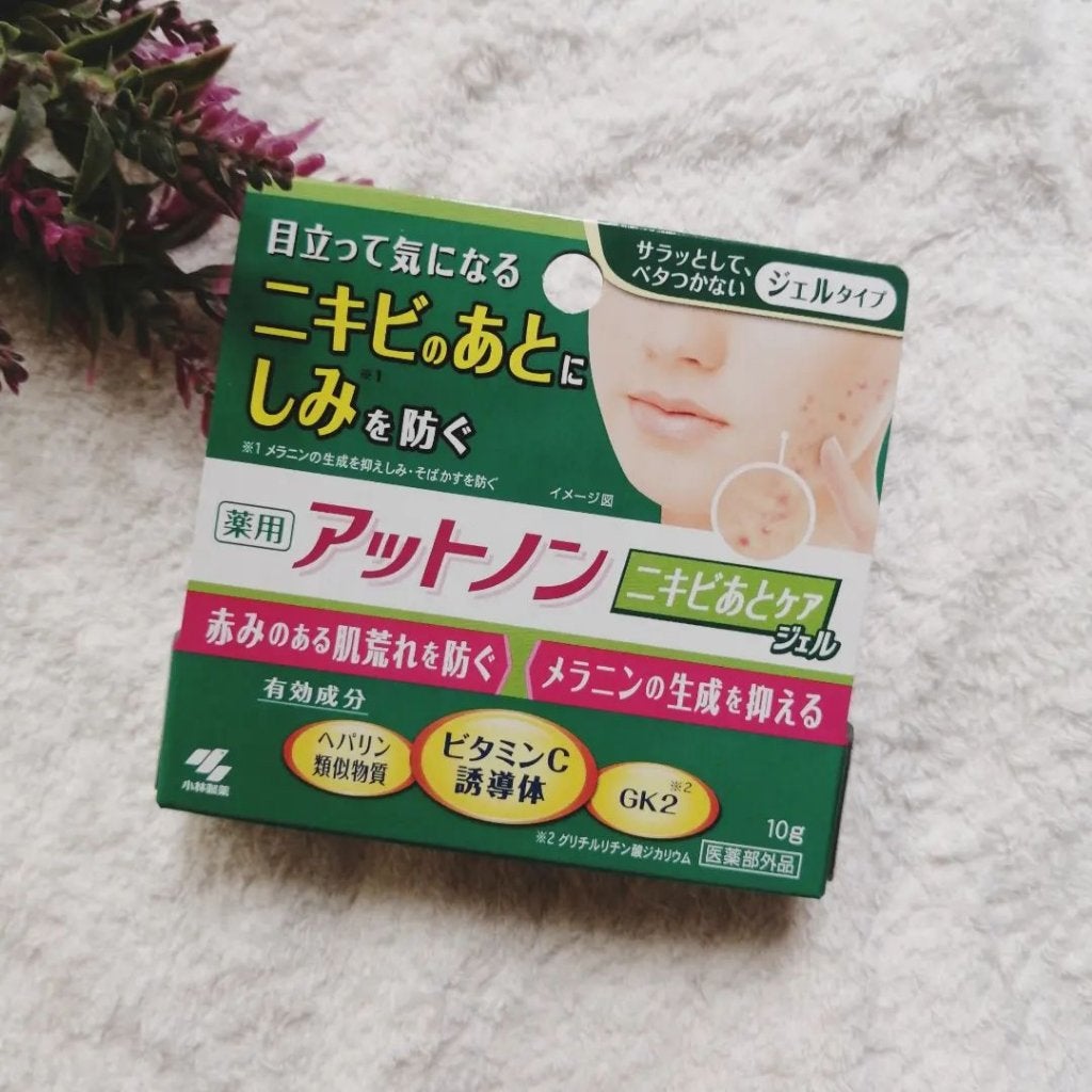 ニキビあとケアジェル/アットノン/その他スキンケアを使ったクチコミ(4枚目)