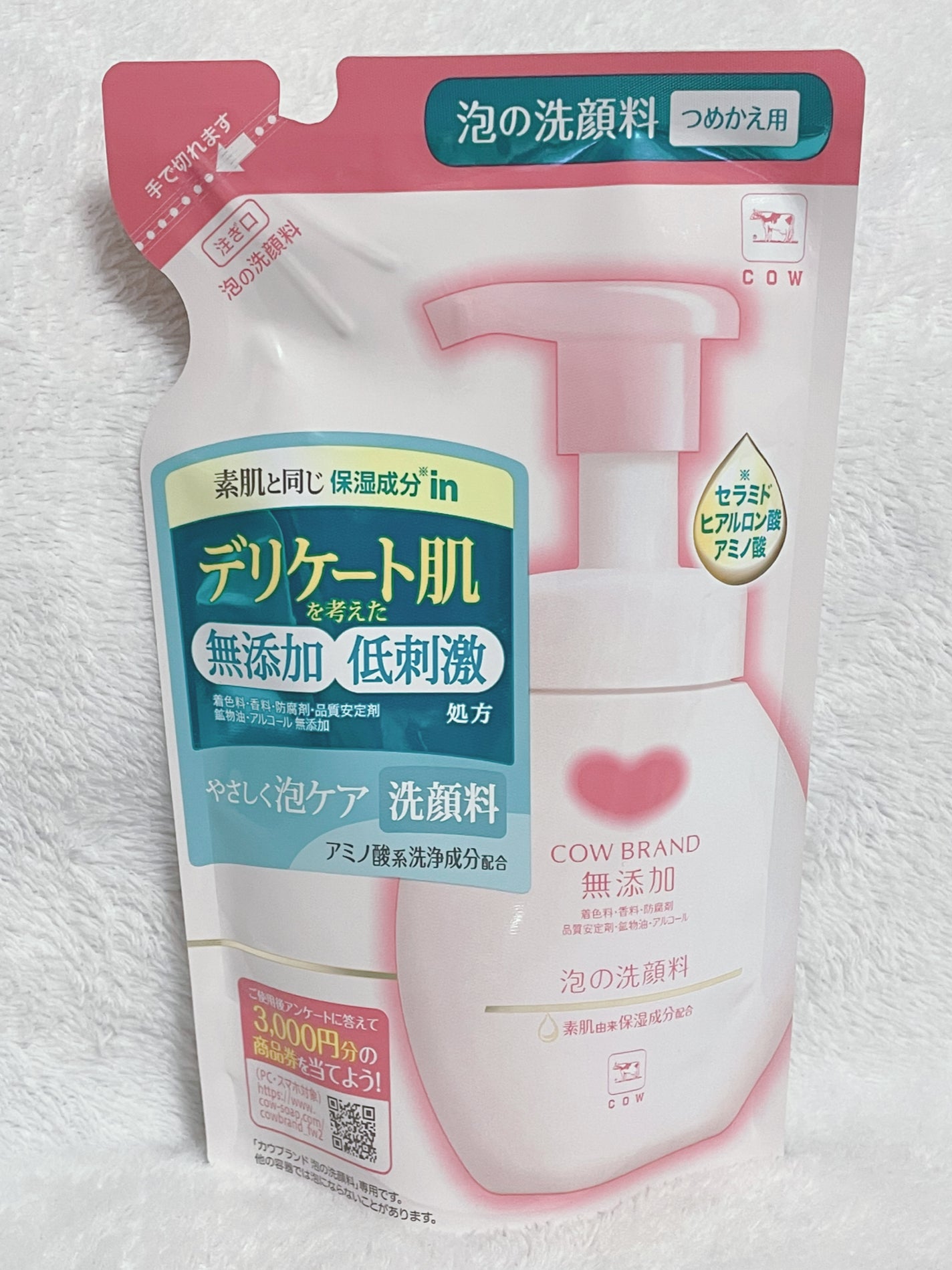 泡の洗顔料/カウブランド無添加/泡洗顔を使ったクチコミ(4枚目)