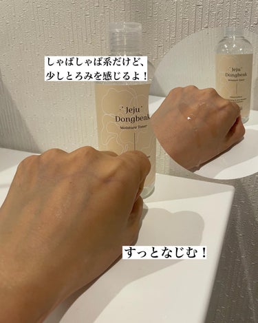 済州ツバキモイスチャートナー/Neulii/化粧水を使ったクチコミ（4枚目）
