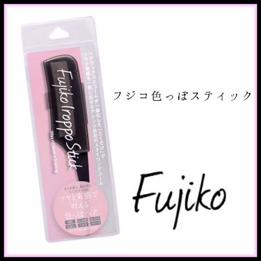 LIPSベストコスメ2020上半期トレンド賞 前髪マスカラ 第1位 Fujiko フジコ色っぽスティックの話題の口コミ・レビューの写真 （1枚目）
