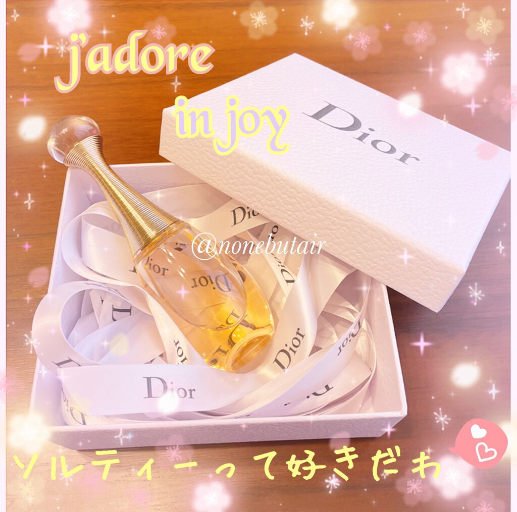 ジャドール イン ジョイ 50ml/Dior/香水(レディース)を使ったクチコミ（1枚目）