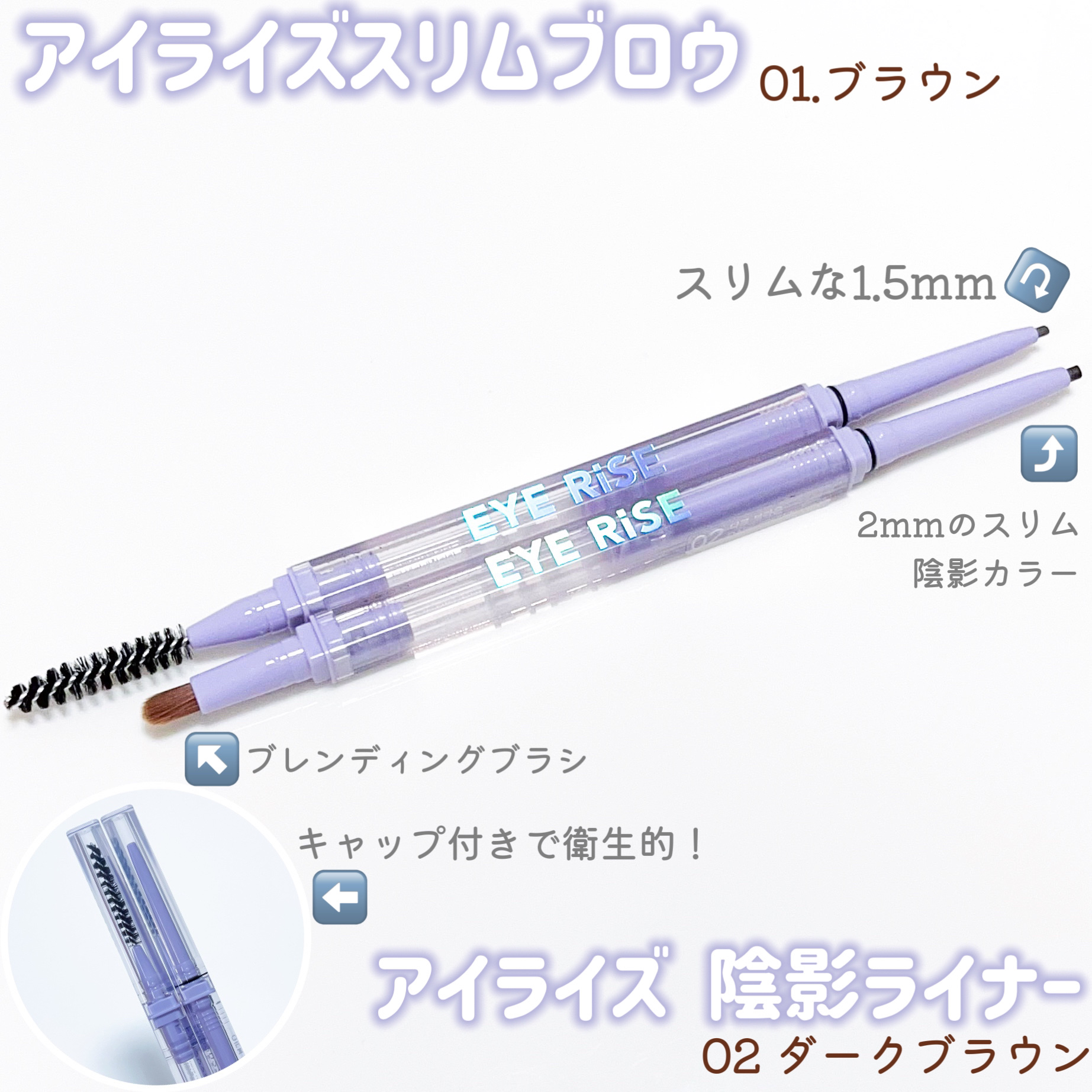 アイライズスリムブロー/THE FACE SHOP/アイブロウペンシルを使ったクチコミ（2枚目）