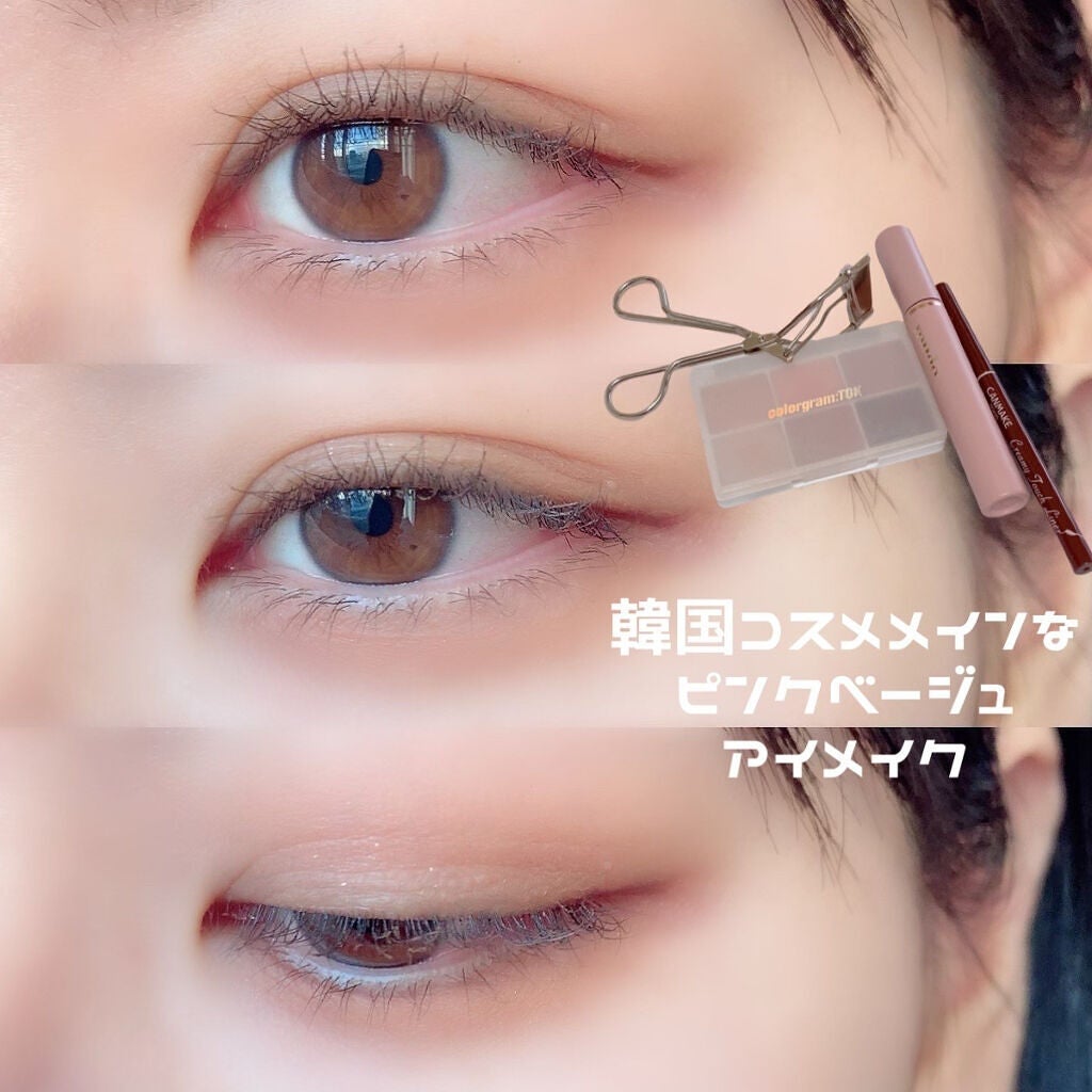 ひとえ・奥ぶたえ用カーラー/アイプチ®/ビューラーを使ったクチコミ(1枚目)