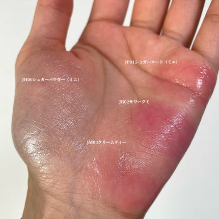 フィー リップアンドチーク グローイジェリーポット/fwee/リップグロスを使ったクチコミ(4枚目)