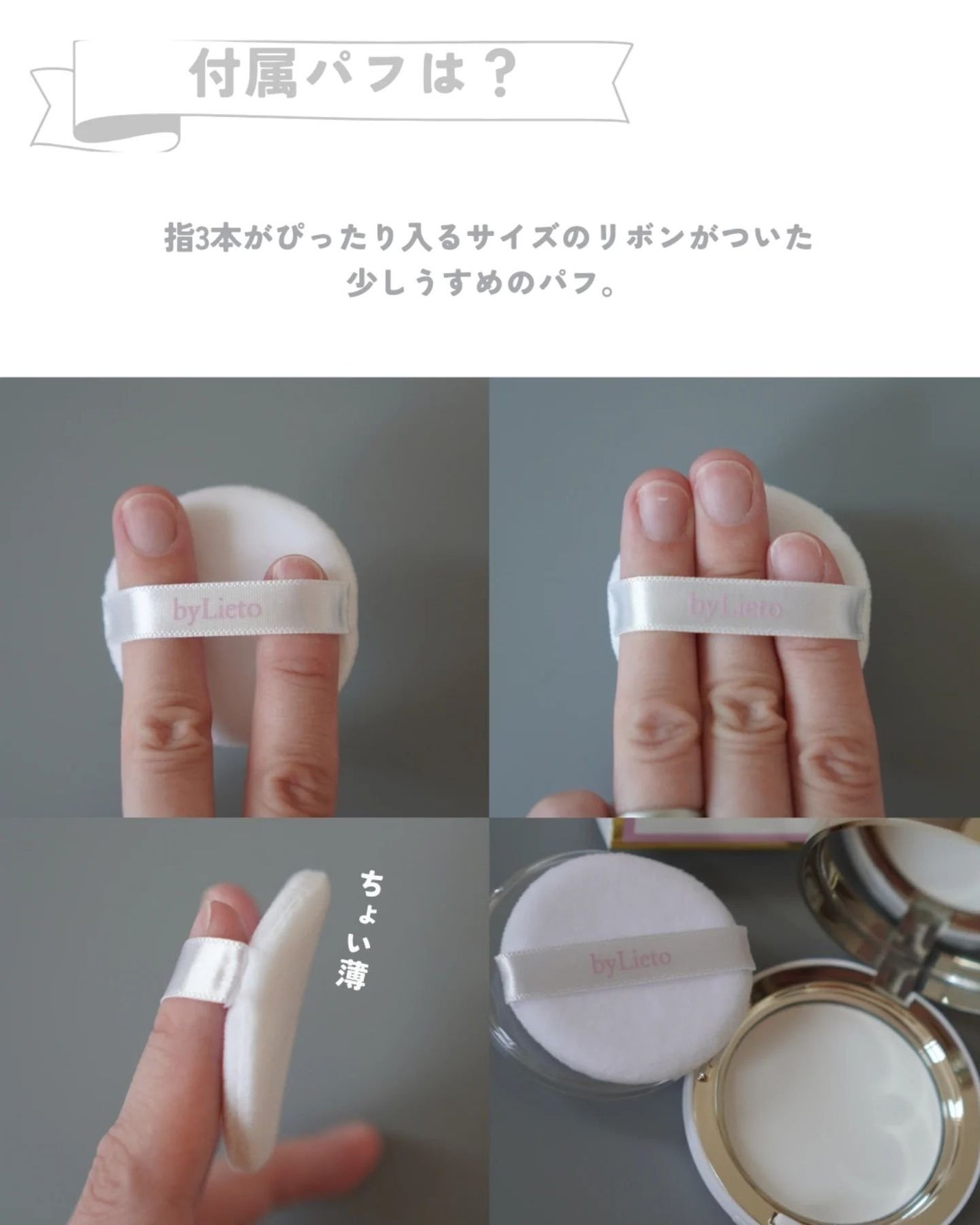 ハイドラセッティングパウダー/byLieto/プレストパウダーを使ったクチコミ(7枚目)