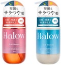 モイストシャンプー/トリートメント / Halow