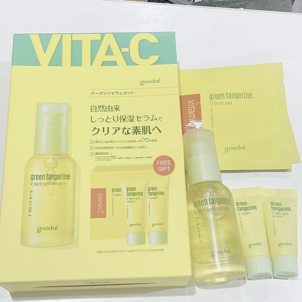 グリーンタンジェリン ビタC ダークスポットケアセラム/goodal/美容液を使ったクチコミ（1枚目）