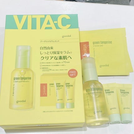 グリーンタンジェリン ビタC ダークスポットケアセラム/goodal/美容液を使ったクチコミ(1枚目)