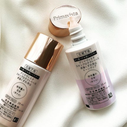 スキンプロテクトベース<皮脂くずれ防止>/プリマヴィスタ/化粧下地を使ったクチコミ(3枚目)