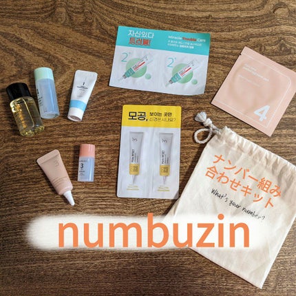 ナンバー組み合わせキット/numbuzin/スキンケアキットを使ったクチコミ(1枚目)