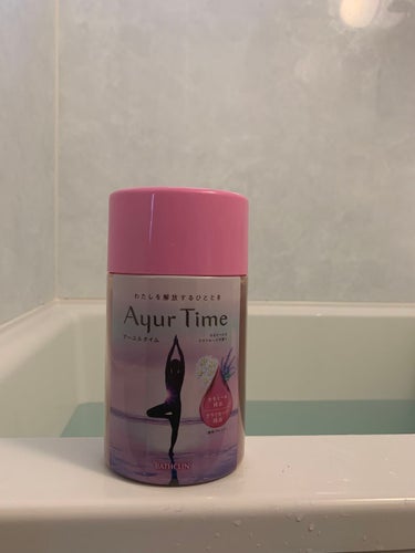 Ayur Time（アーユルタイム）/アーユルタイム/入浴剤を使ったクチコミ（1枚目）