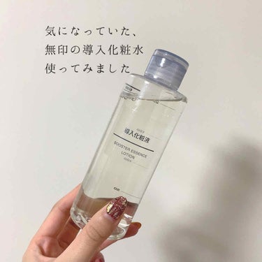 ポンプヘッド 化粧水・乳液用/無印良品/その他スキンケアグッズを使ったクチコミ（1枚目）