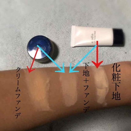 クリームファンデーション/media/クリーム・エマルジョンファンデーションを使ったクチコミ(1枚目)