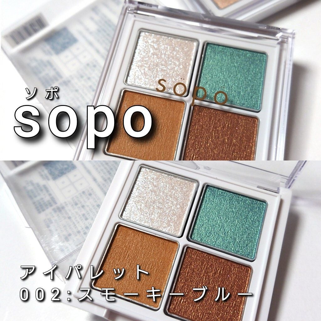 アイパレット/sopo/アイシャドウパレットを使ったクチコミ(2枚目)