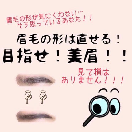 デザイニングアイブロウN/KATE/パウダーアイブロウを使ったクチコミ(1枚目)