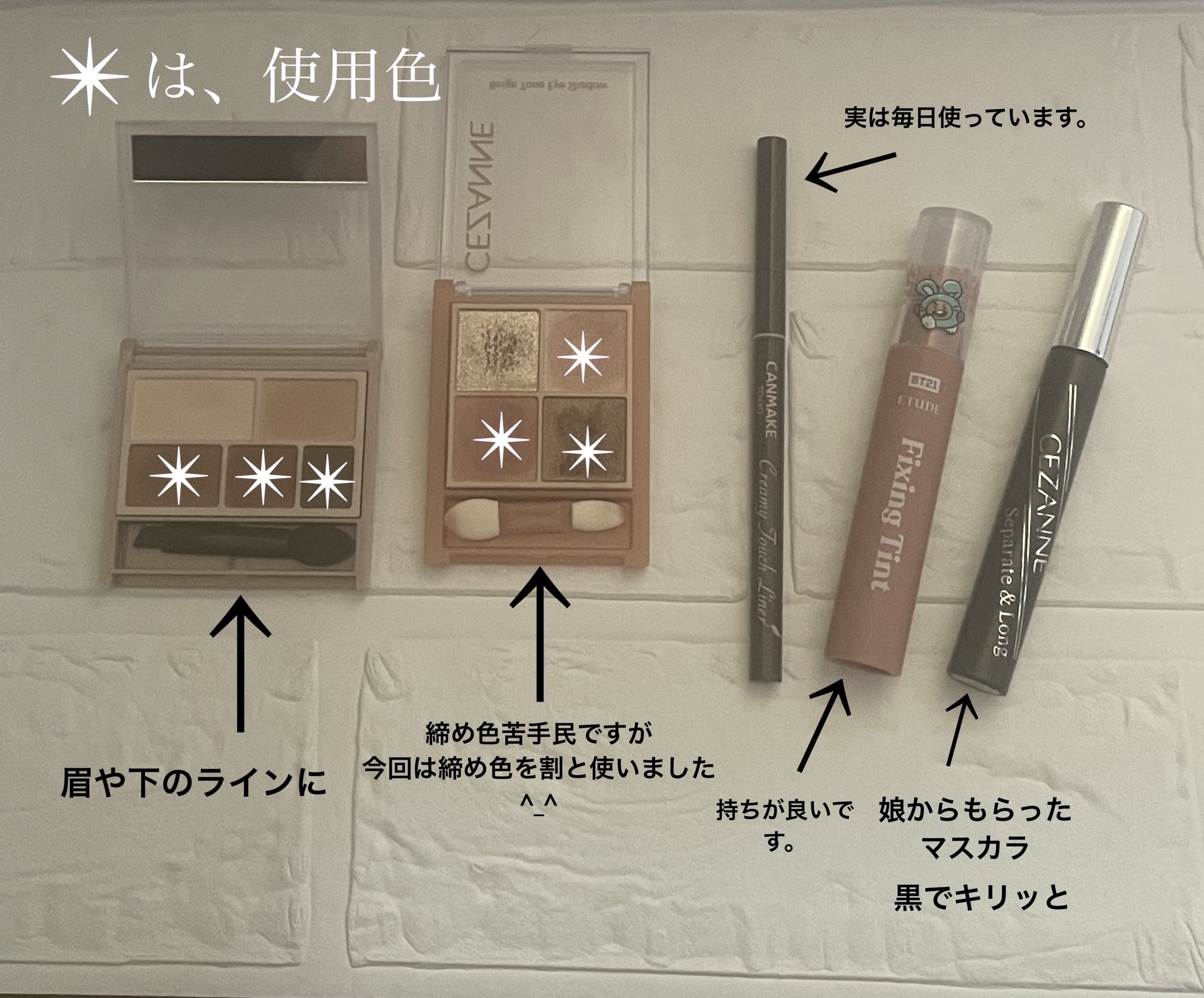 フィクシングティント ミルクティーSHOOKY/ETUDE/リップティントを使ったクチコミ（2枚目）