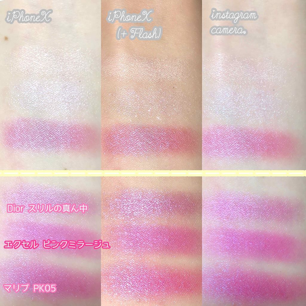 ジューシーピュアアイズ/キャンメイク/アイシャドウパレットを使ったクチコミ（2枚目）