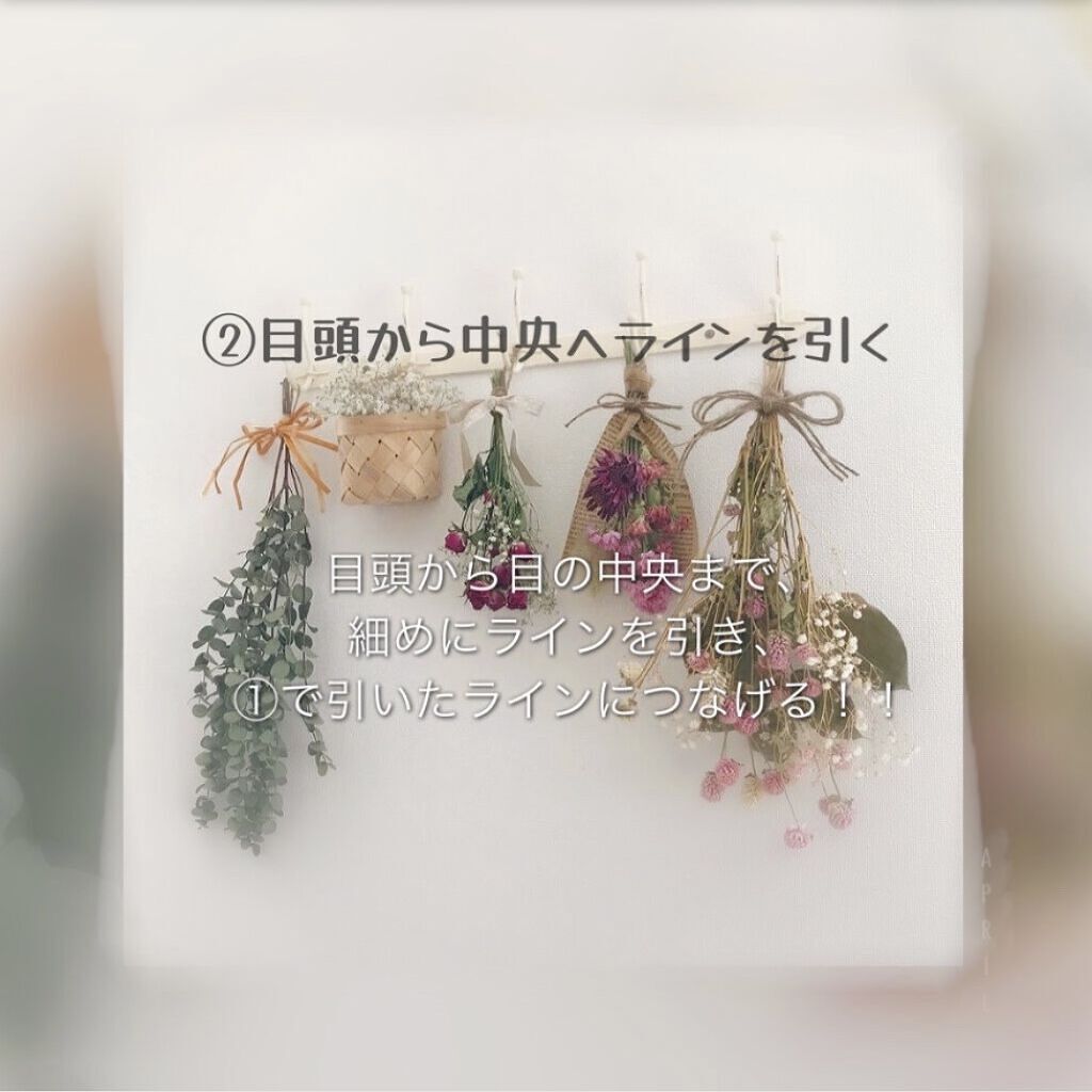 極細 アイライナーR/CEZANNE/リキッドアイライナーを使ったクチコミ（3枚目）