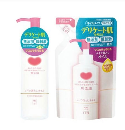 ハトムギ保湿ジェル(ナチュリエ スキンコンディショニングジェル)/ナチュリエ/美容液を使ったクチコミ(5枚目)