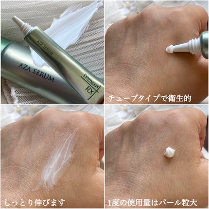 ダーマセプトRX AZAセラム/ダーマセプトRX/美容液を使ったクチコミ(3枚目)